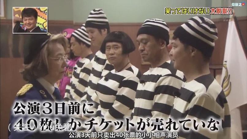 一起玩日本综艺家庭大作战，感受日式家庭温馨氛围