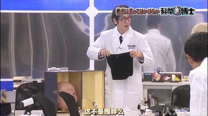 搞笑艺能界中脱颖而出的《24小时不准笑》2022停大幕降下