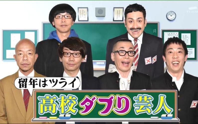 《Ametalk》中的伊野尾慧活跃场面，全程爆笑的好玩绝了