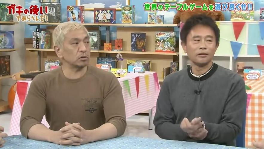 日本热门综艺大揭秘：爱情公寓的成功密码是什么？