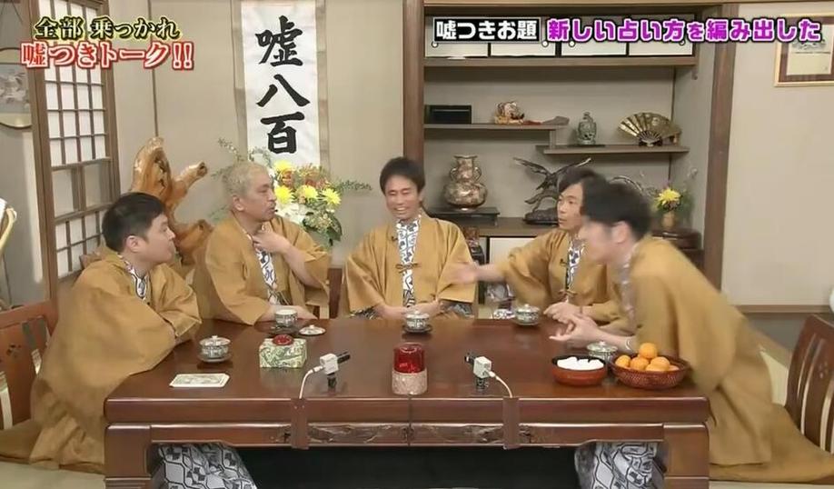 渡边麻友被踹事件引发的日本综艺节目热度，你拍过这么惊险的节目吗？