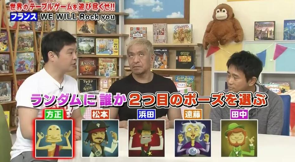 “胖”出新天地：日本胖子综艺的成功之路