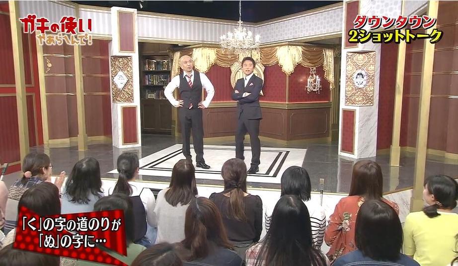 好玩有趣！看完这些日本综艺，你一定会笑到岔气