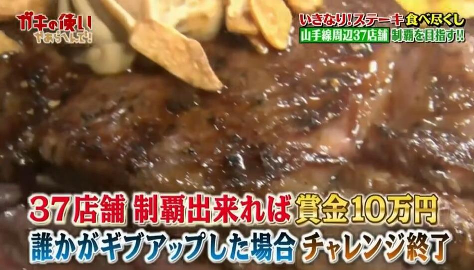 《Gaki使》安静图书馆系列：滨田雅功的“沉默之夜”引爆全场