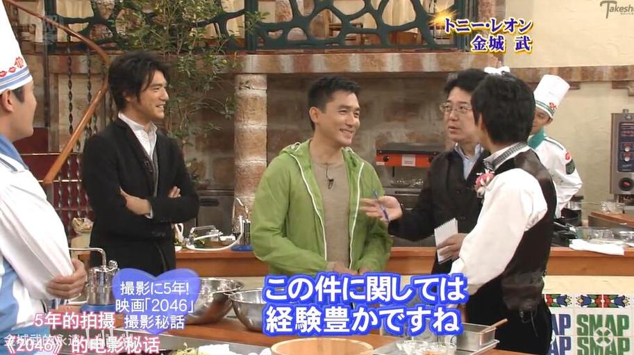 日本综艺五十天夸人让肝经验，胜过看一百本书
