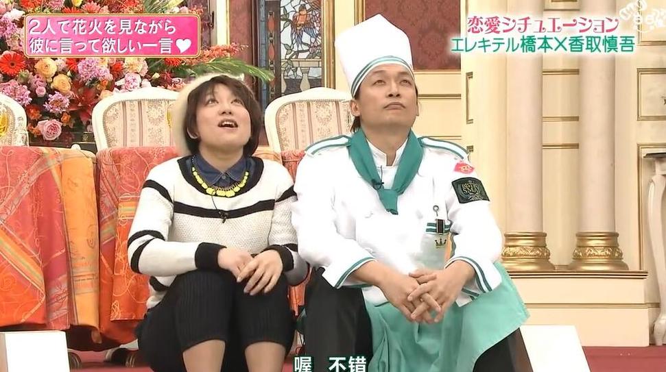 日剧粉必看！怎样在手机上看日本电视节目回放？
