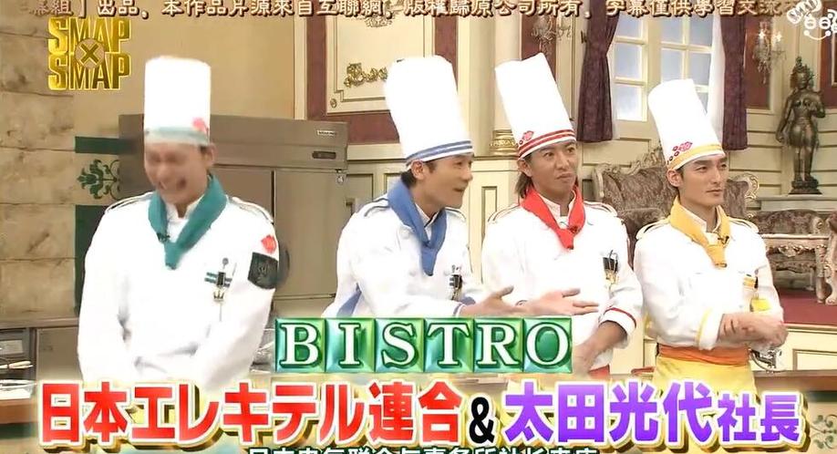 现场花絮：日本综艺节目初遣第几期的精彩瞬间
