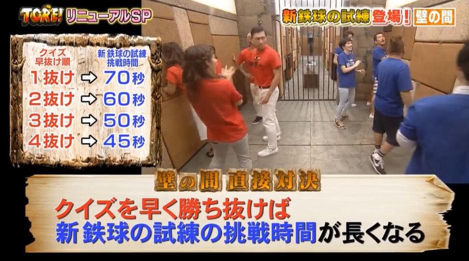 初学者必看！如何选择适合自己的日本恶搞综艺节目