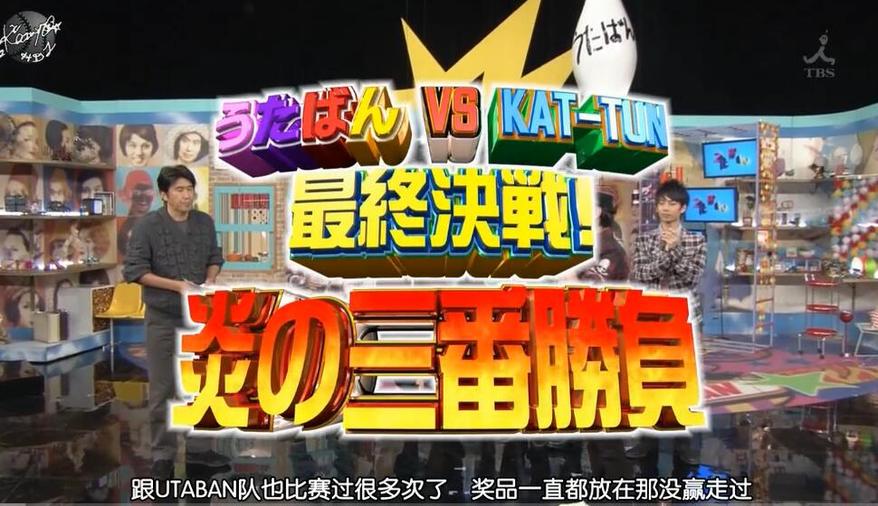 神秘的节目编号！ 究竟日本综艺搞笑艺人运动会是哪一期？