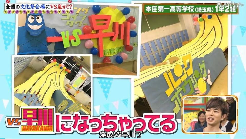 日本综艺界的“新思路”：免费g成为热门消遣方式