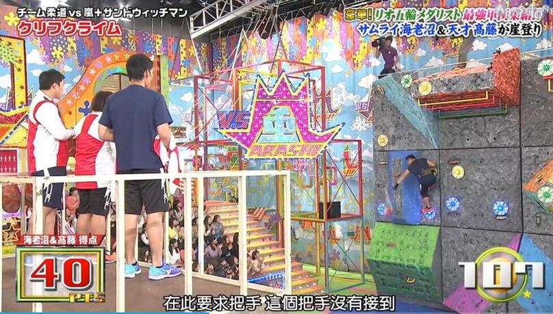 想看日本综艺节目？这些平台让你足不出户品味无限精彩