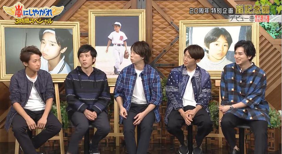 必看！超级巨星VS岚！ 《VS岚》20150924,倾覆极限的最终决斗