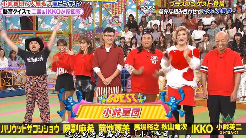 温泉旅行两个男生日本综艺看点揭秘，这些细节你不知道