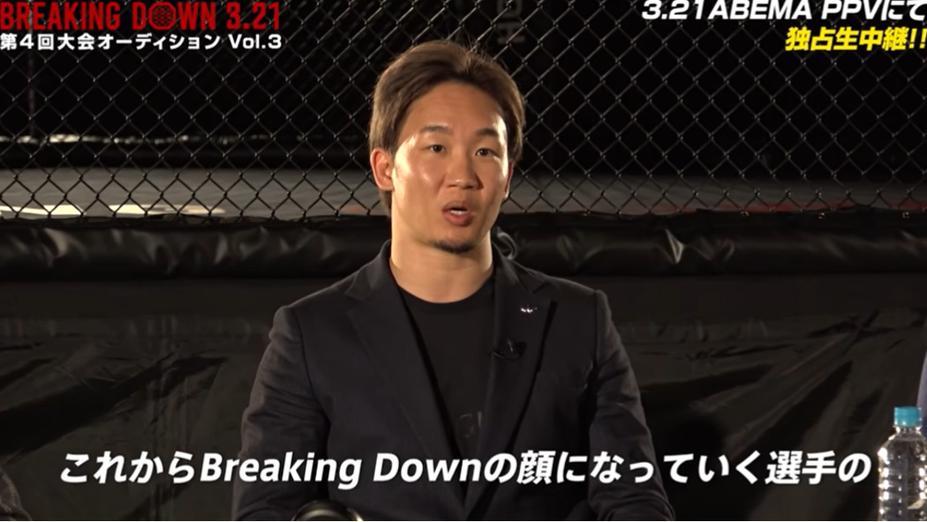 超越极限和挑战自我的《Breakingdown》综艺节目