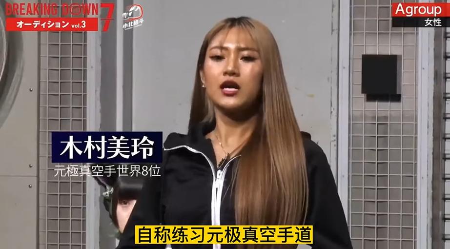 从训练到比赛，看《breakingdown》日本节目第七季的选手守则