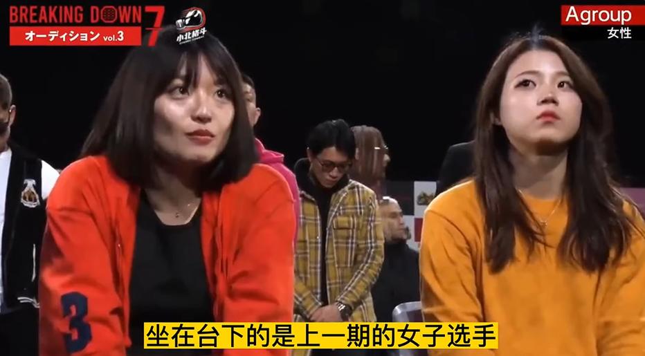 《breakingdown》6节目在线观看！日本综艺史上最激烈的格斗大赛