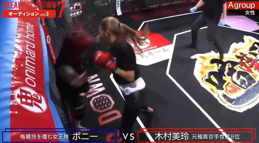 「breakingdown」女子组完整版在线观看，是你评价自己和挑战极限的好场所