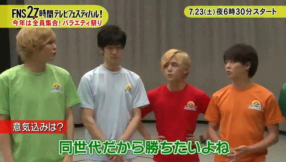 「fns27時間TV」が無料で見れる！おすすめの動画配信サービス