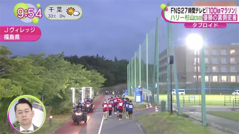 一起看FNS27小时TV官网送福利活动