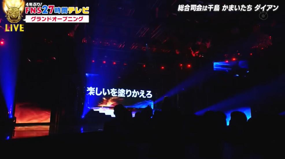 2022必看：日本最新综艺节目盘点