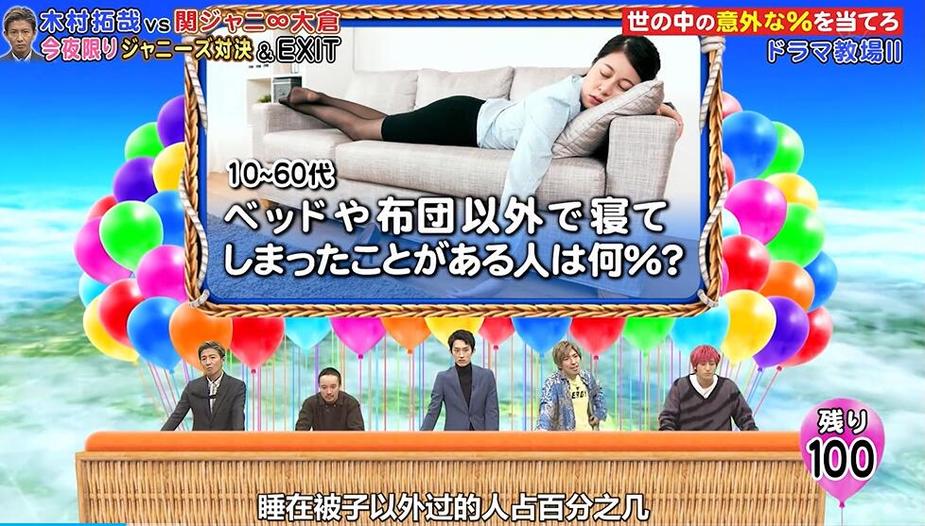 柿子肉蛋日本综艺节目网址你懂的，看完之后立马收藏