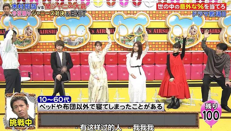 看日本综艺就来这儿——最新在线观看大全