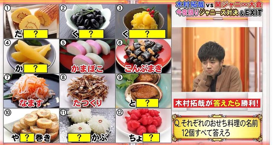 你知道“日本吃巧克力的综艺”在日本有多火吗？