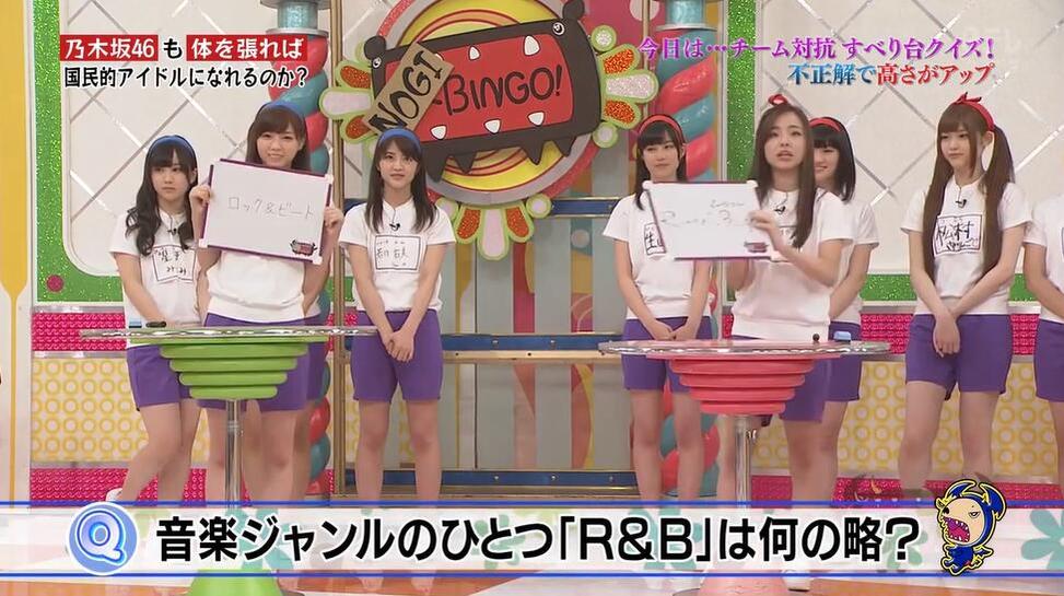 整人综艺不容错过！《nogibingo》3引爆你的笑点神经