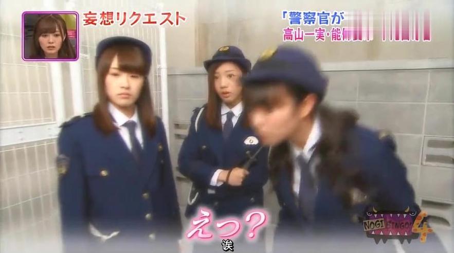 日本综艺女生：心机第一，浪漫第二