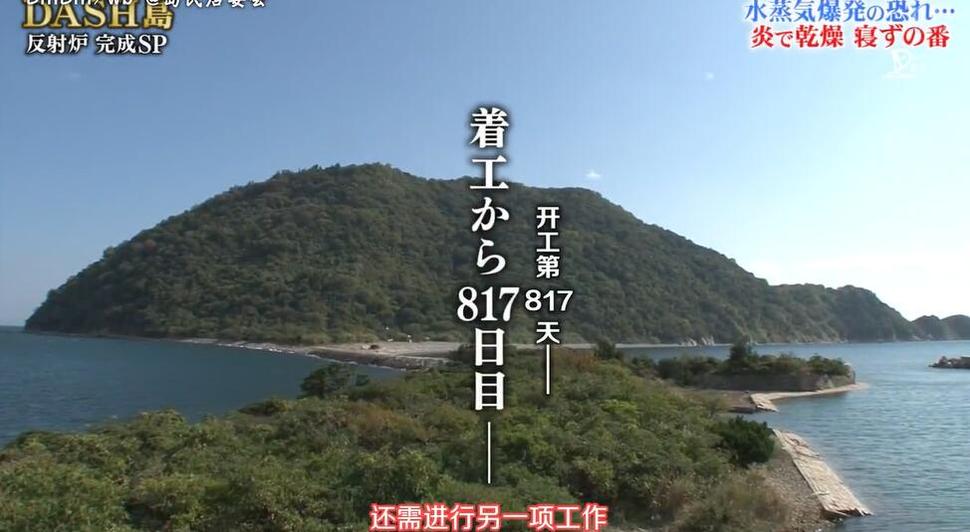 the铁腕dash百度云2013：带你看TOKIO如何突破极限