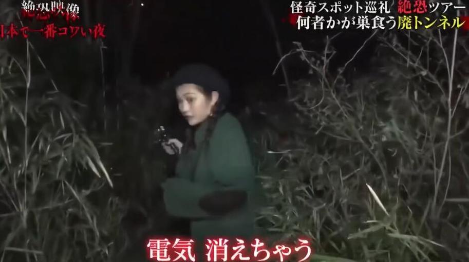 世界恐怖之夜2014冬季特别企划：日本鬼屋探险实录惊险呈现