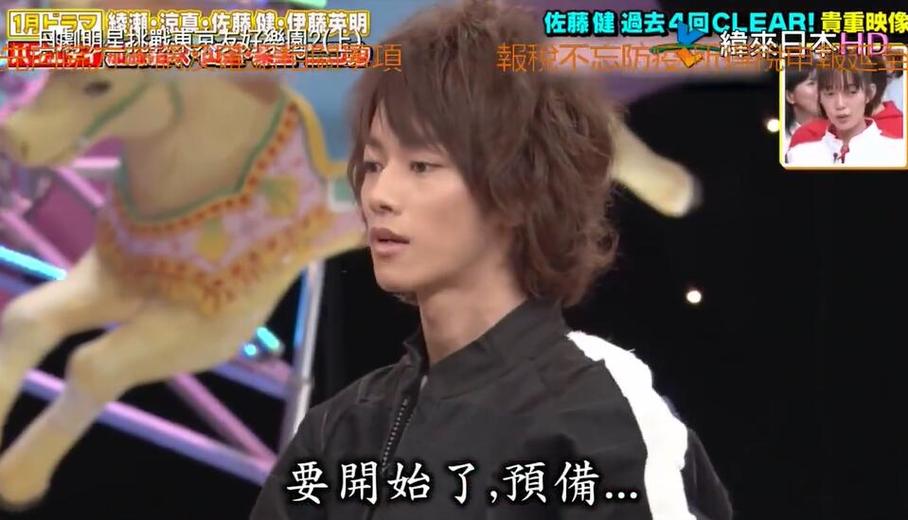 日本综艺独特的边唱歌边飞机舞台，以时尚潮流引领未来演出形式