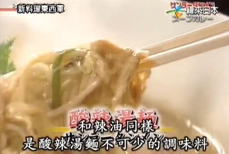惊喜连连！《东西料理军》的美食旅程等你来参与