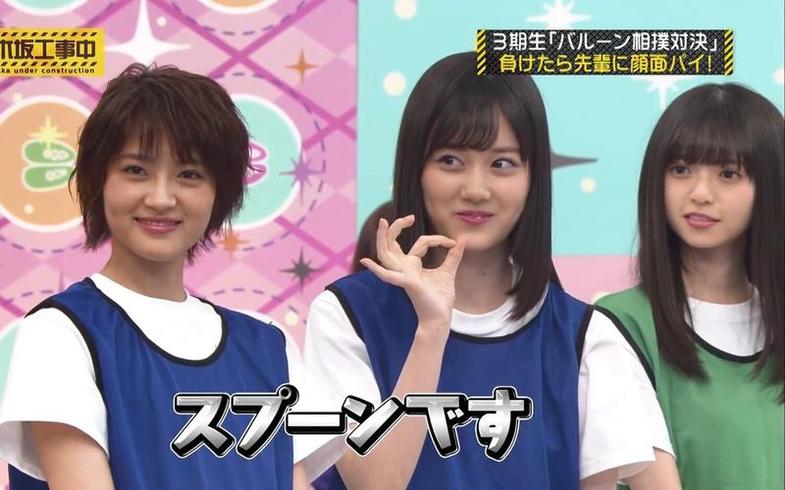快来！乃木坂46可爱成员在《乃木坂工事中》中上演最美的风琴独奏