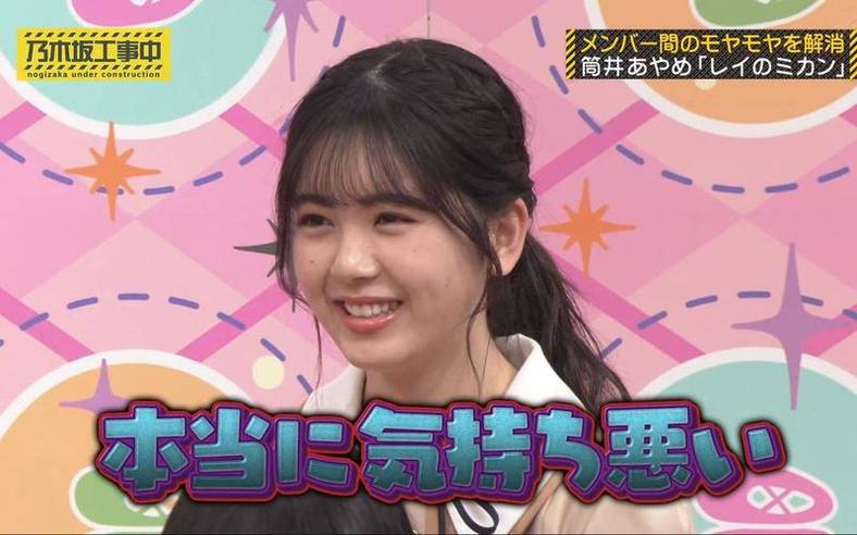 《乃木坂工事中》加入斋藤飞鸟元素，实现节目再升级