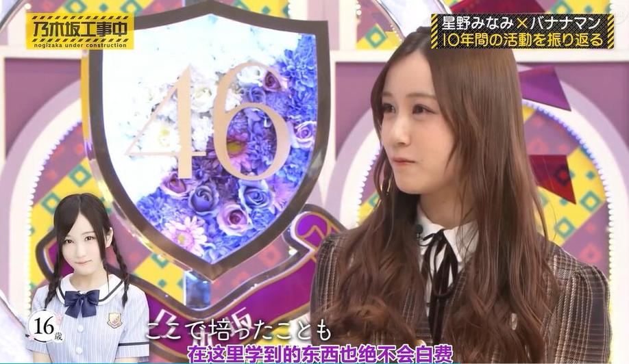 香蕉人+乃木坂46，乃木坂工事中369再次掀起热潮