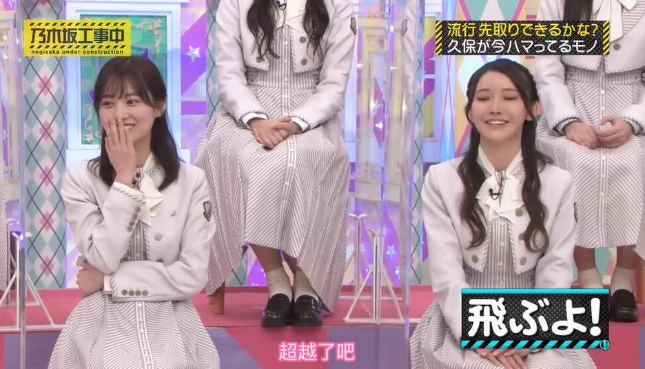 一场没有底线的游戏，看日本大尺度综艺节目视频如何演绎