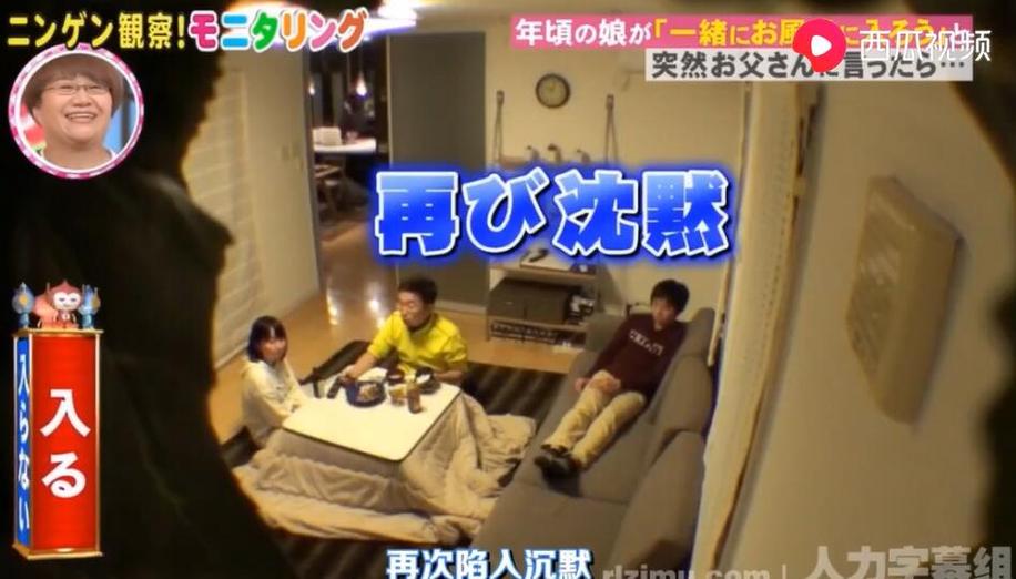 日本综艺节目《人类观察》场景恶搞路人