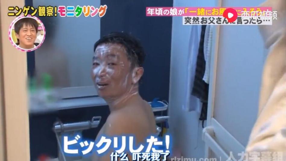 爆笑不停！日本综艺节目《人类观察学》全集完整版来啦