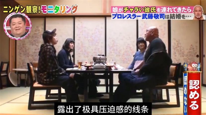 日本综艺二十四小时绝对不能笑的是哪一期？罚游戏超强，笑爆全场