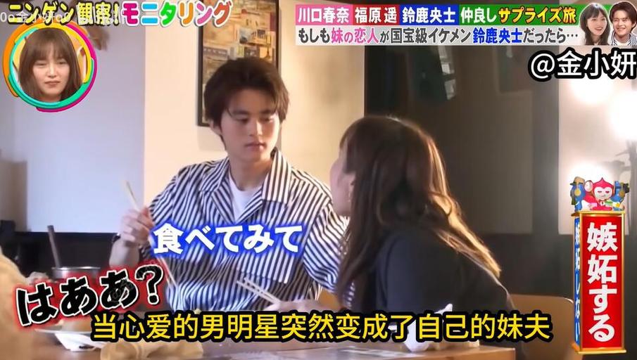 日本搞笑节目排行榜，你最爱看哪一档？