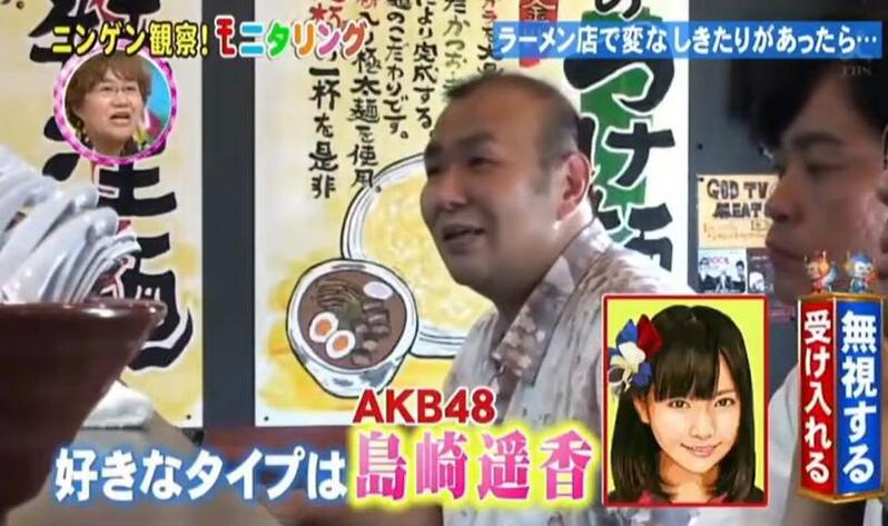日本综艺人间观察完整版：了解不同职业日本人的奋斗故事