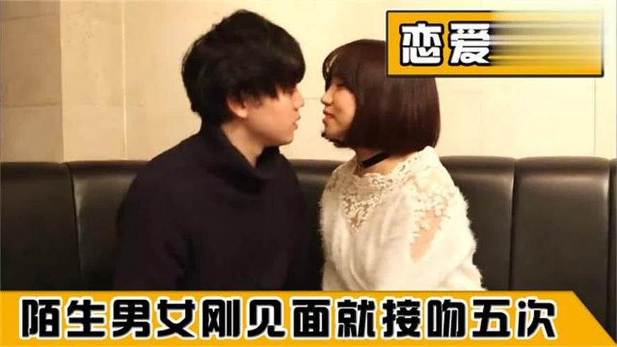 看过日本恋爱综艺接吻原版的人都说了什么？