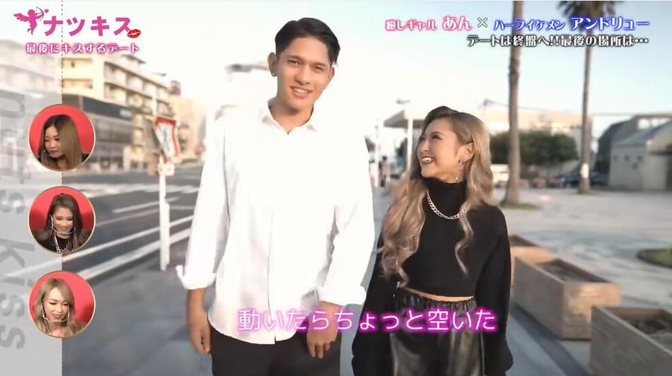 绝无冷场！超真实恋爱相亲节目《先接吻后恋爱》