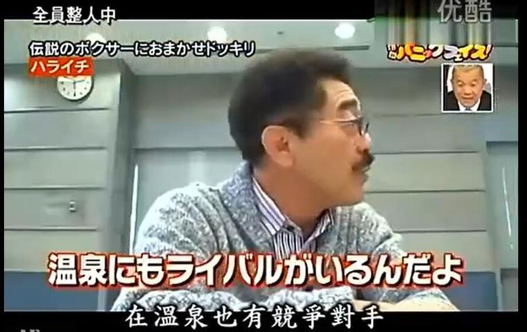 日本温泉旅游之必看节目，看完你就是一个“温泉探险家”