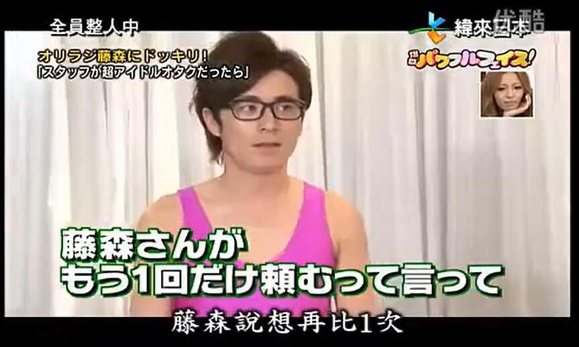 轻松瘦身！日本综艺节目中的多元化瘦身技巧有哪些？