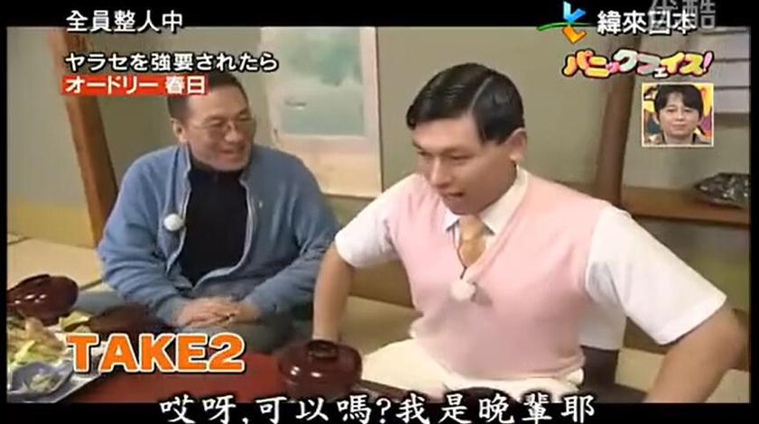 日本搞笑综艺节目大全合集，这些节目让你笑到肚子痛