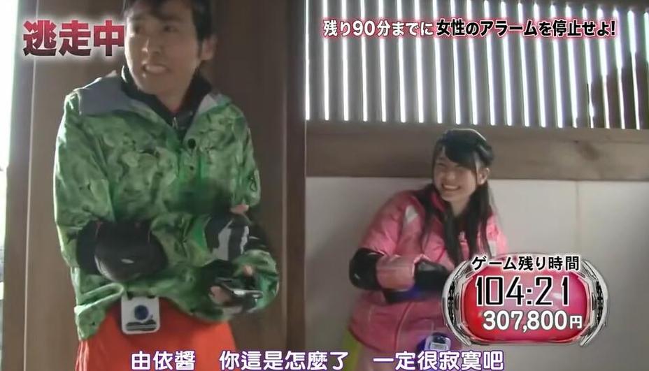 《全员逃走中》已经有多少季度？建立战术方案，且看谁能够成功逃脱猎人的围攻