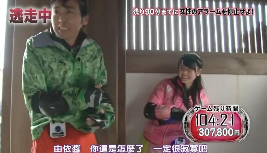 真相大揭秘！日本综艺女子被暴打背后的恐怖真相