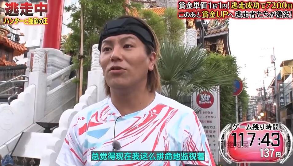 逃跑大作战！超刺激的《全员逃走中》2012节目揭秘